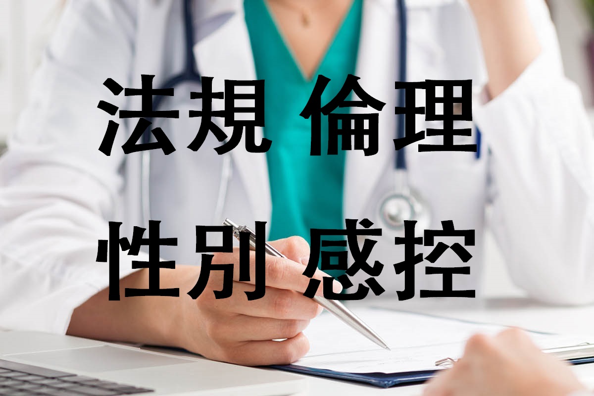 台灣健康教育推廣協會 急救教育課程